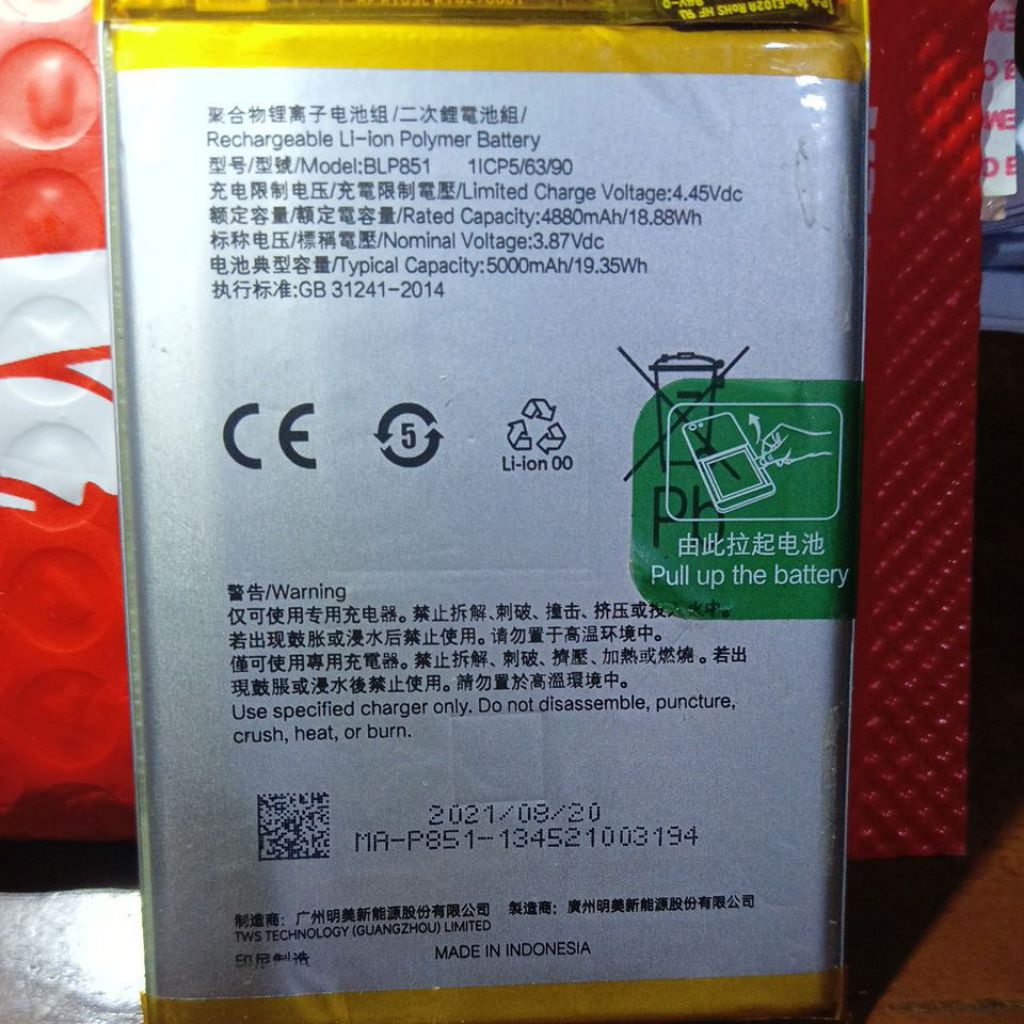 Baterai BLP851 copotan