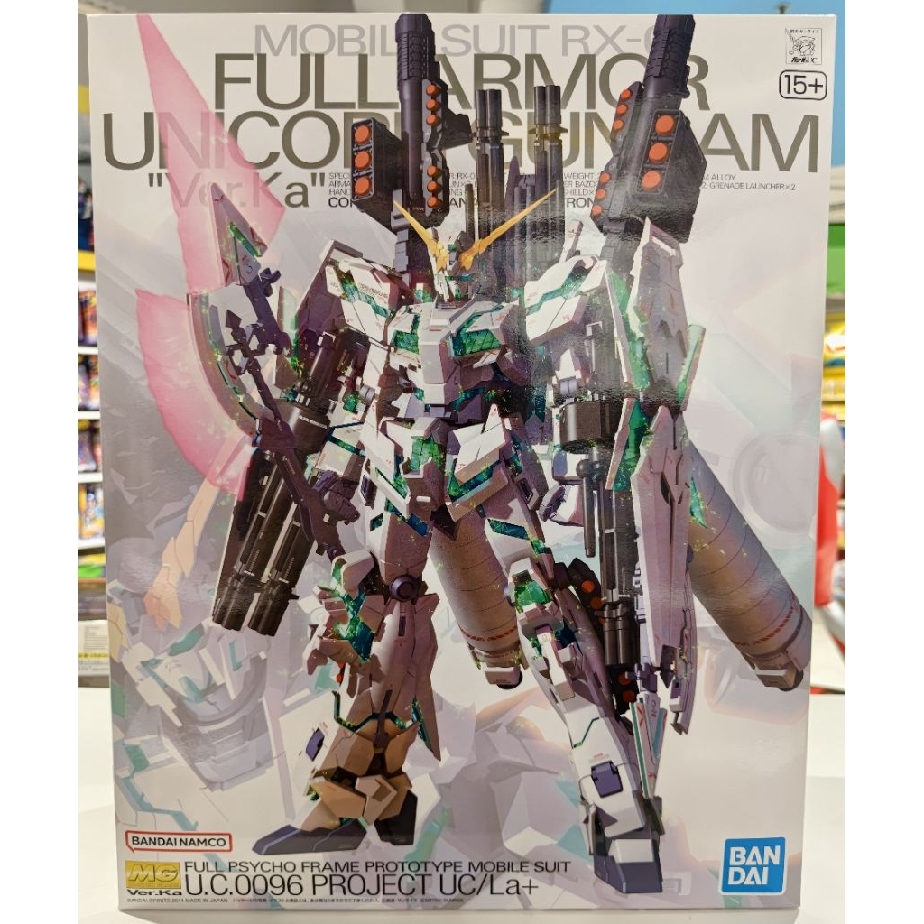 MG Full Armor Unicorn ver. Ka