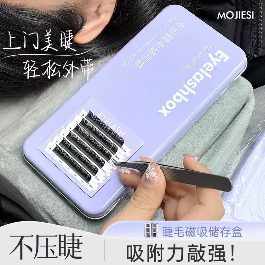 Eyelash magnetic palette | Eyelash Magnetic box isi 6
