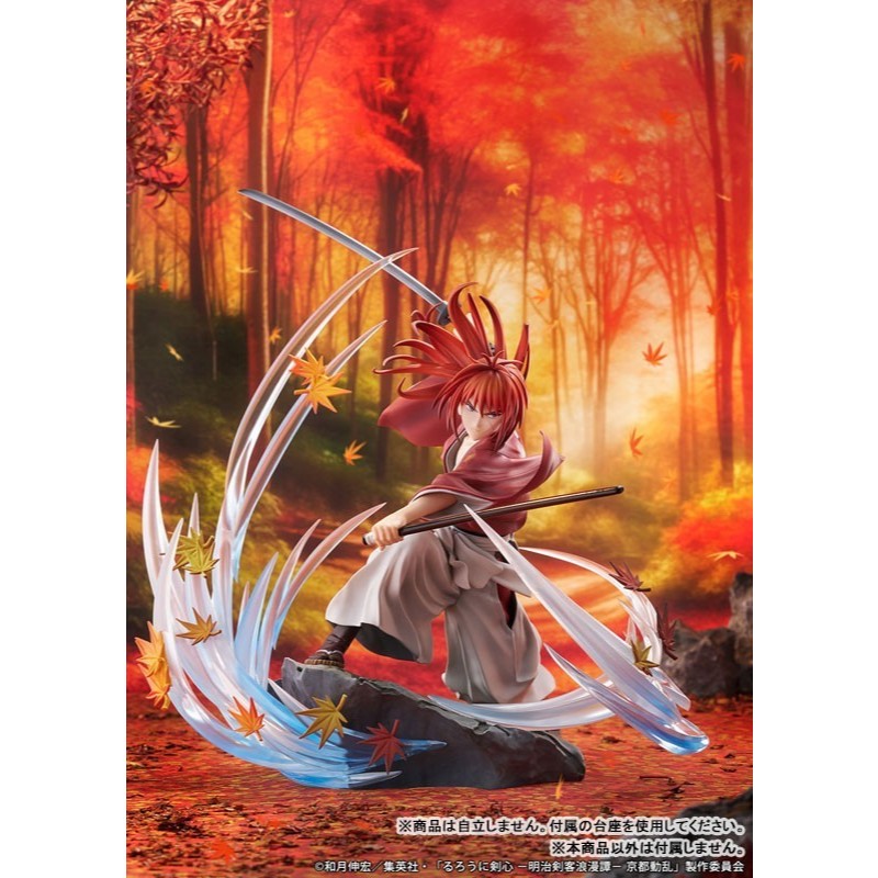 PVC Figure 1/7 Himura Kenshin - Soryuusen Ver. Rurouni Kenshin