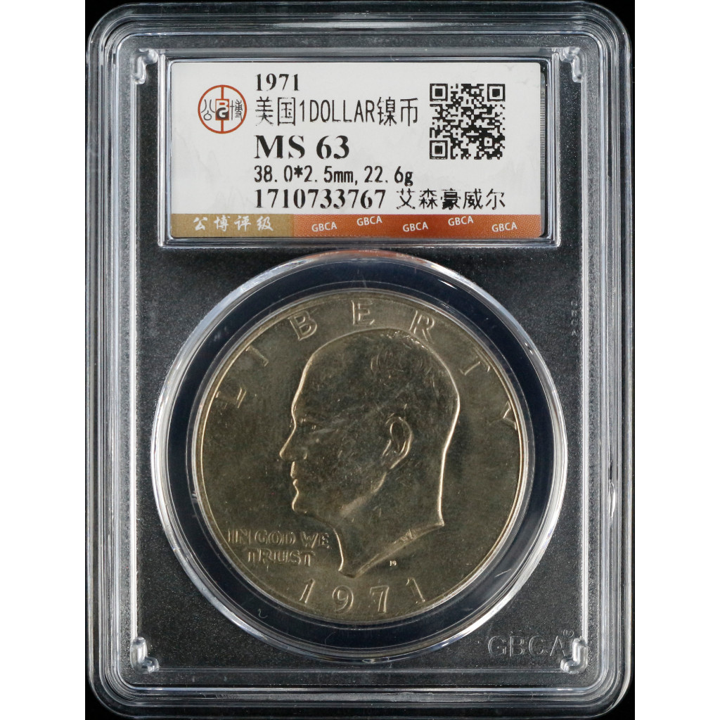 Koin Eisenhower 1 Dollar 1971 Nikel Graded GBCA 63