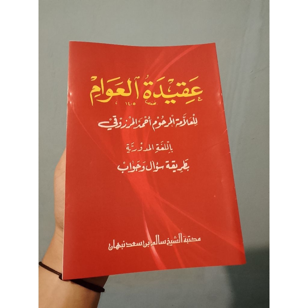 Kitab Aqidatul Awam Makna Madura Lengkap