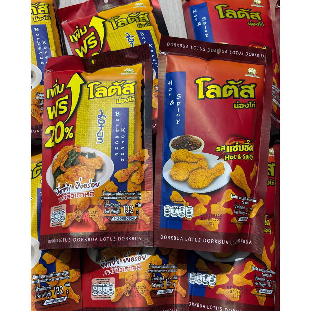 READY LOTUS DORKBUA PACK BESAR / PAHA AYAM THAILAND / DRUMSTICK SNACK / PAHA AYAM LOTUS