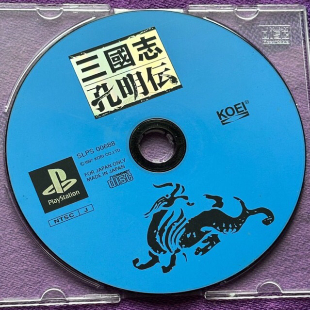 kaset ps1 ori japan sangokushi koumeiden