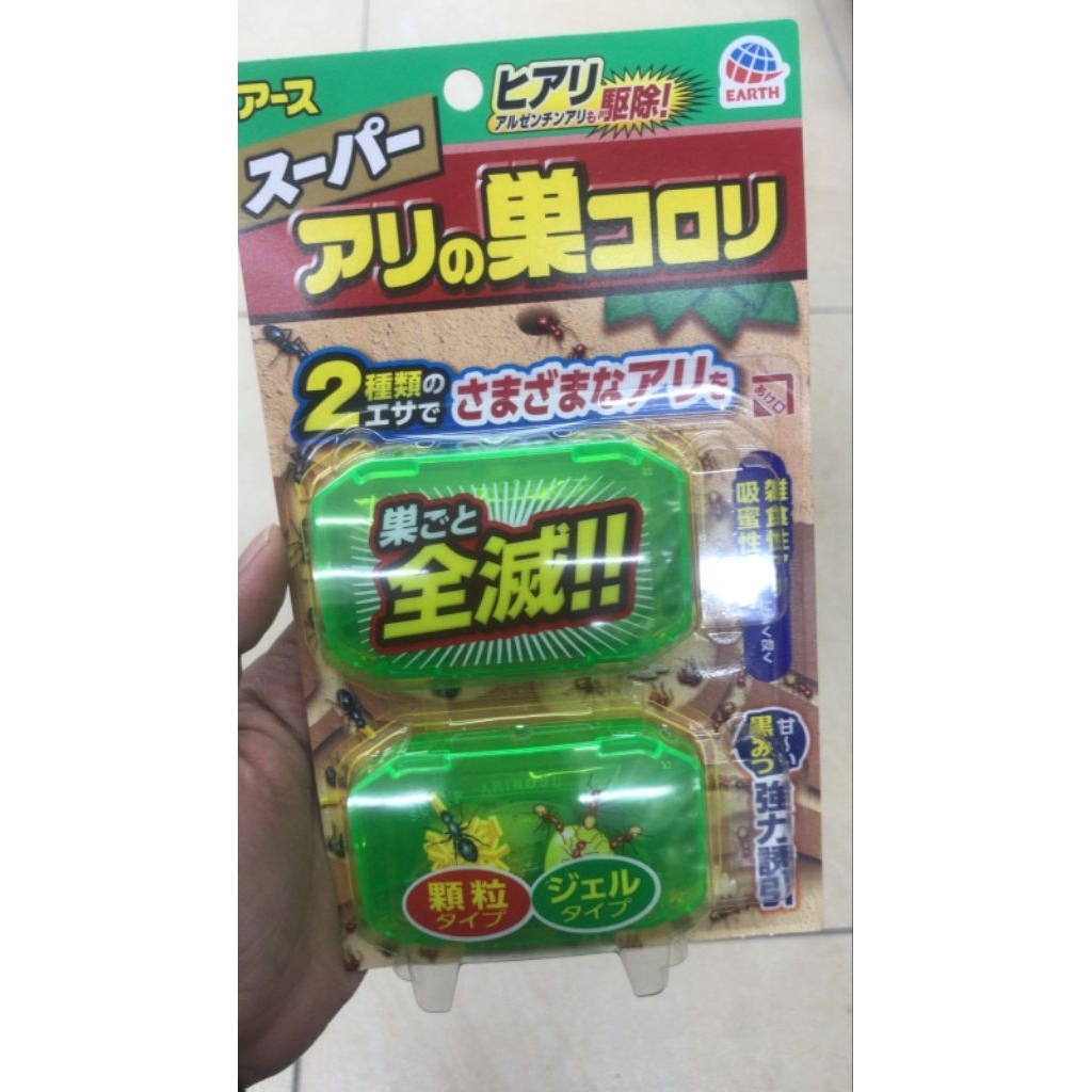 ANTI SEMUT JEPANG