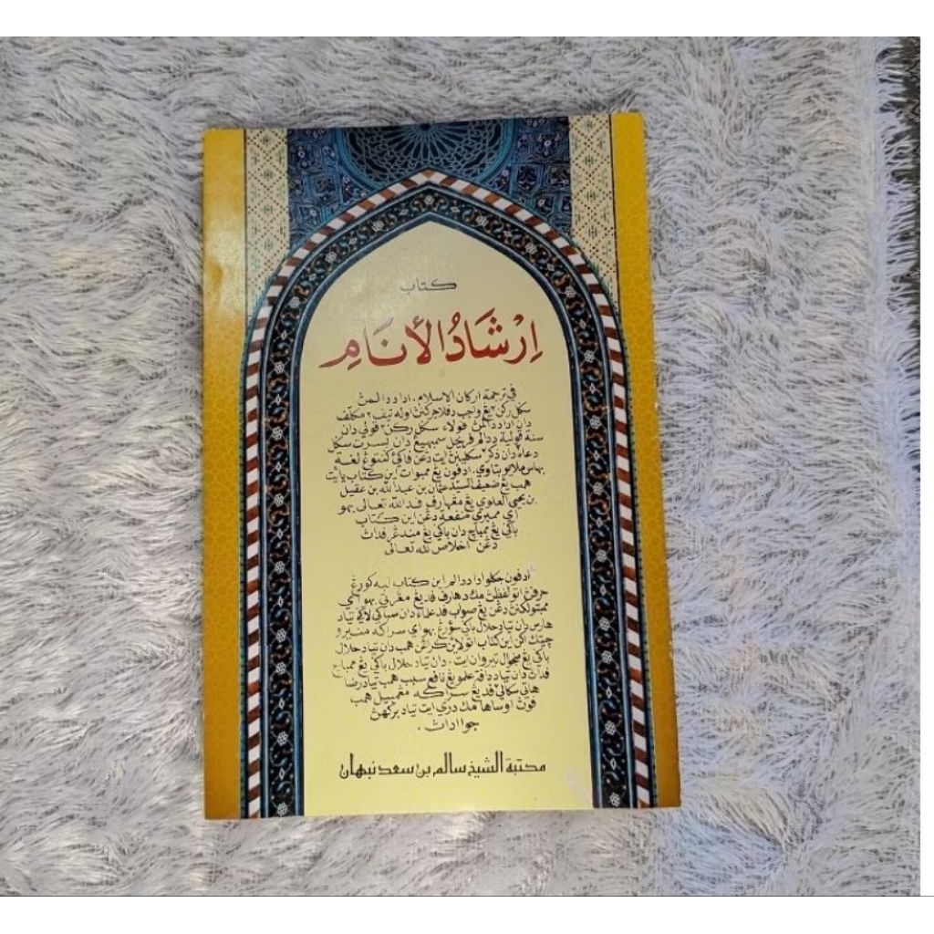 Kitab Irsyadul Anam / Irsadul Anam Ukuran Besar