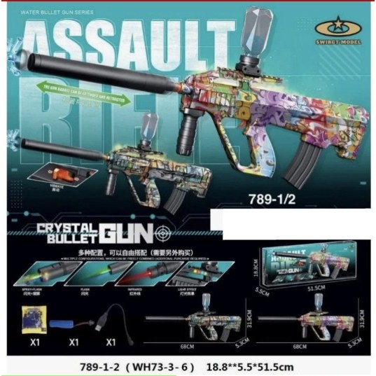 MAINAN ANAK AK74/MP7/AUG/M416/MP7/MP9/MP5/VECTOR/DAGGER ELECTRIC TOY WATER GEL 7672 7888 TEMBAKAN GE