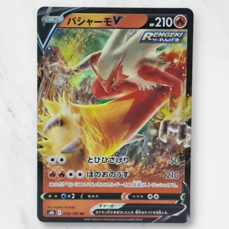 Kartu TCG Pokemon VMax Climax Blaziken V 019/184 RR Japanese