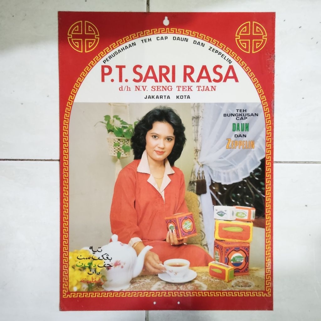 Iklan Plat Seng Vintage 1983 - Iklan Jadul Retro Plat Seng 1983