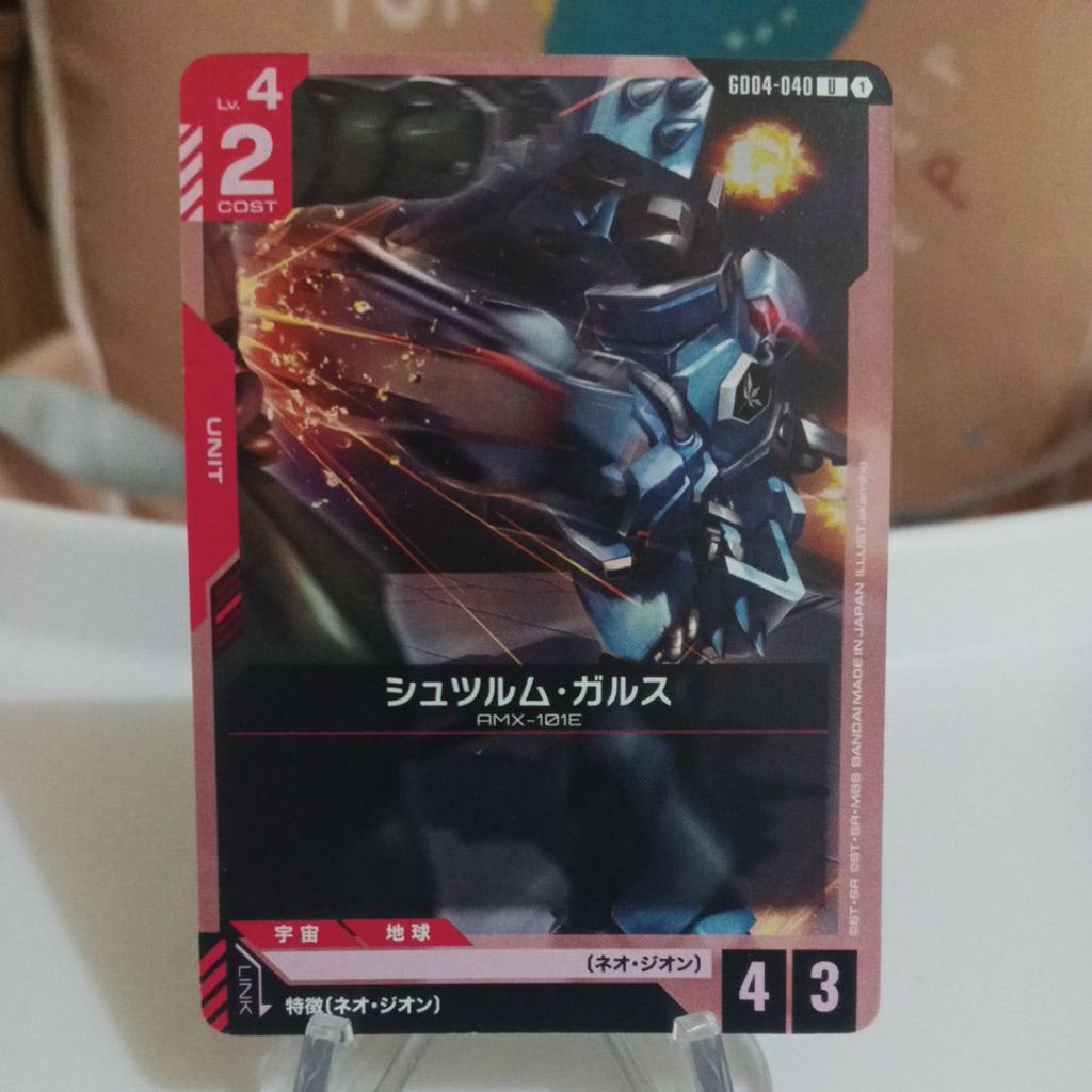 AMX-101E Sturm Gallus U Unit JPN GD04-040 [GD04] Phantom Aria