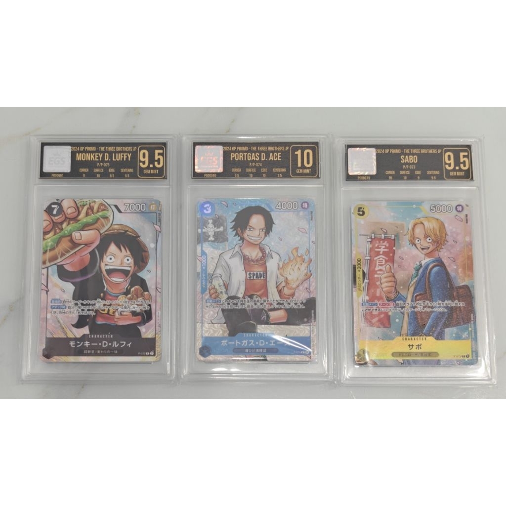 OP Luffy, Ace, Sabo Three Brothers Saikyo Jump Booster Pack Promo JP EGS