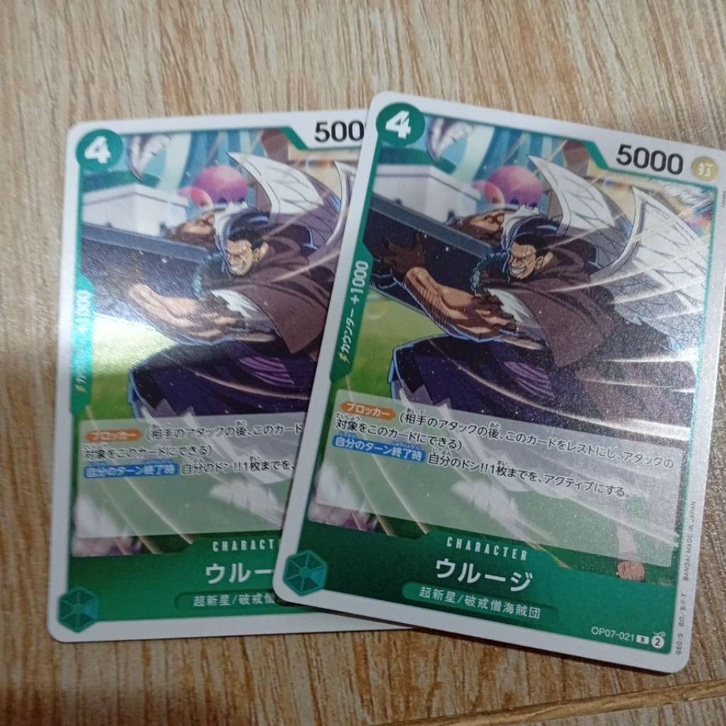 urouge one piece TCG op07 021