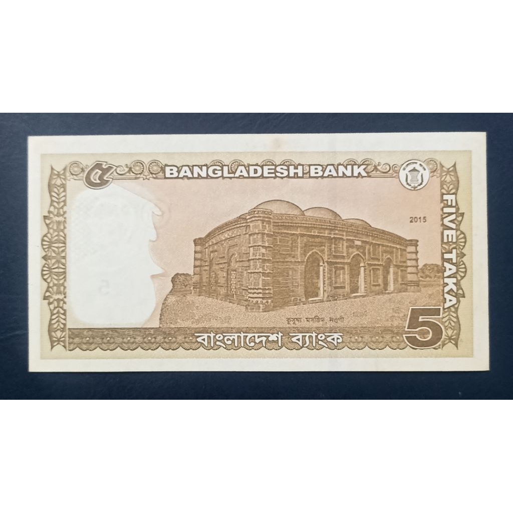 UANG KERTAS BANGLADESH 5 TAKA 2015