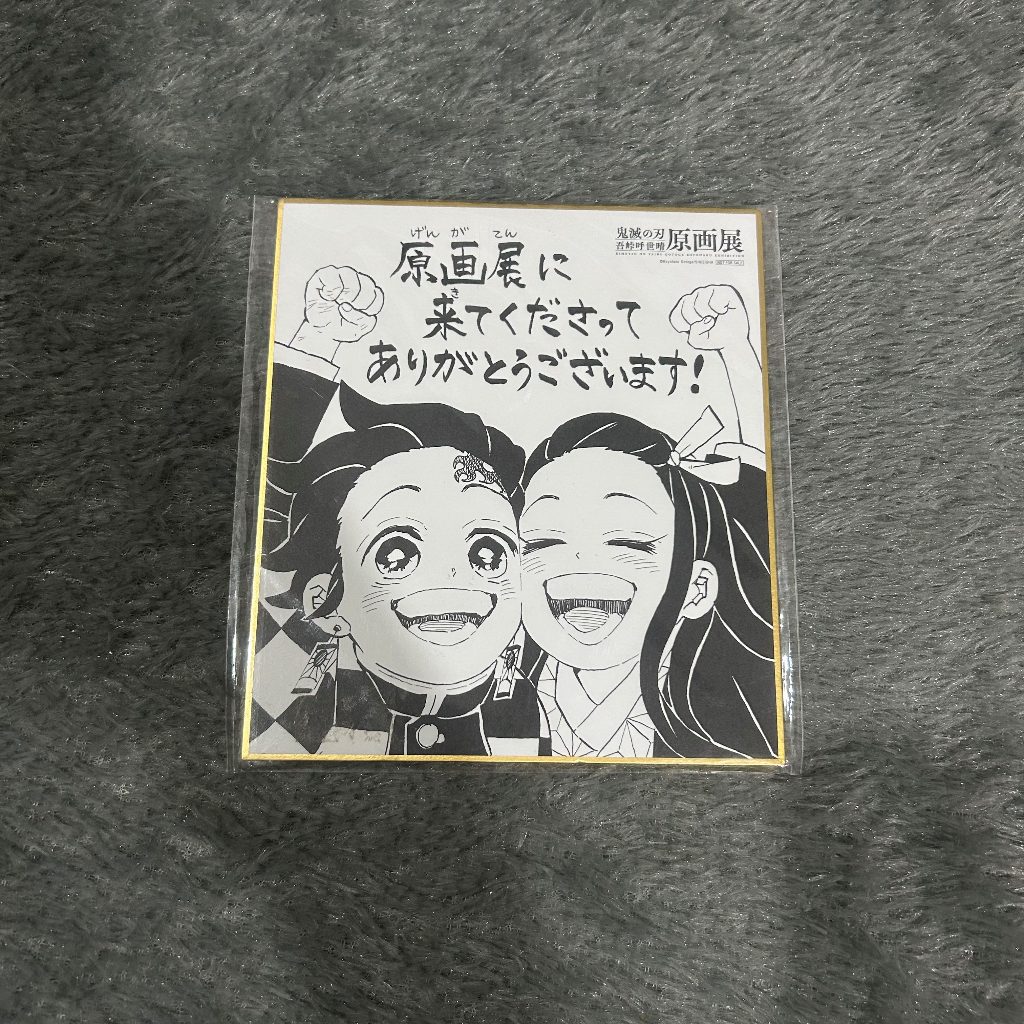 [OFFICIAL MERCHANDISE] Shikishi: Demon Slayer
