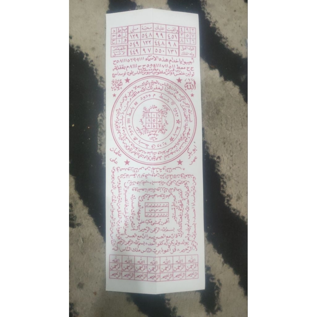 KALIGRAFI KERTAS LUNTUR DI TULIS DENGAN JAFARON MERAH ASLI ISI 20 LEMBAR