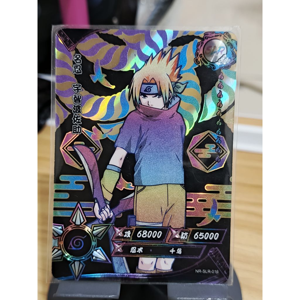 kartu naruto kayou SLR Sasuke 016