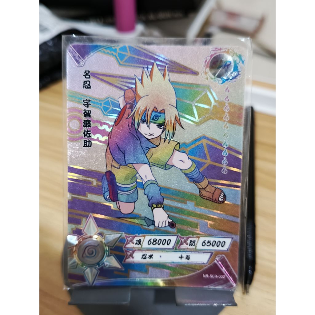 kartu naruto kayou SLR Sasuke 02