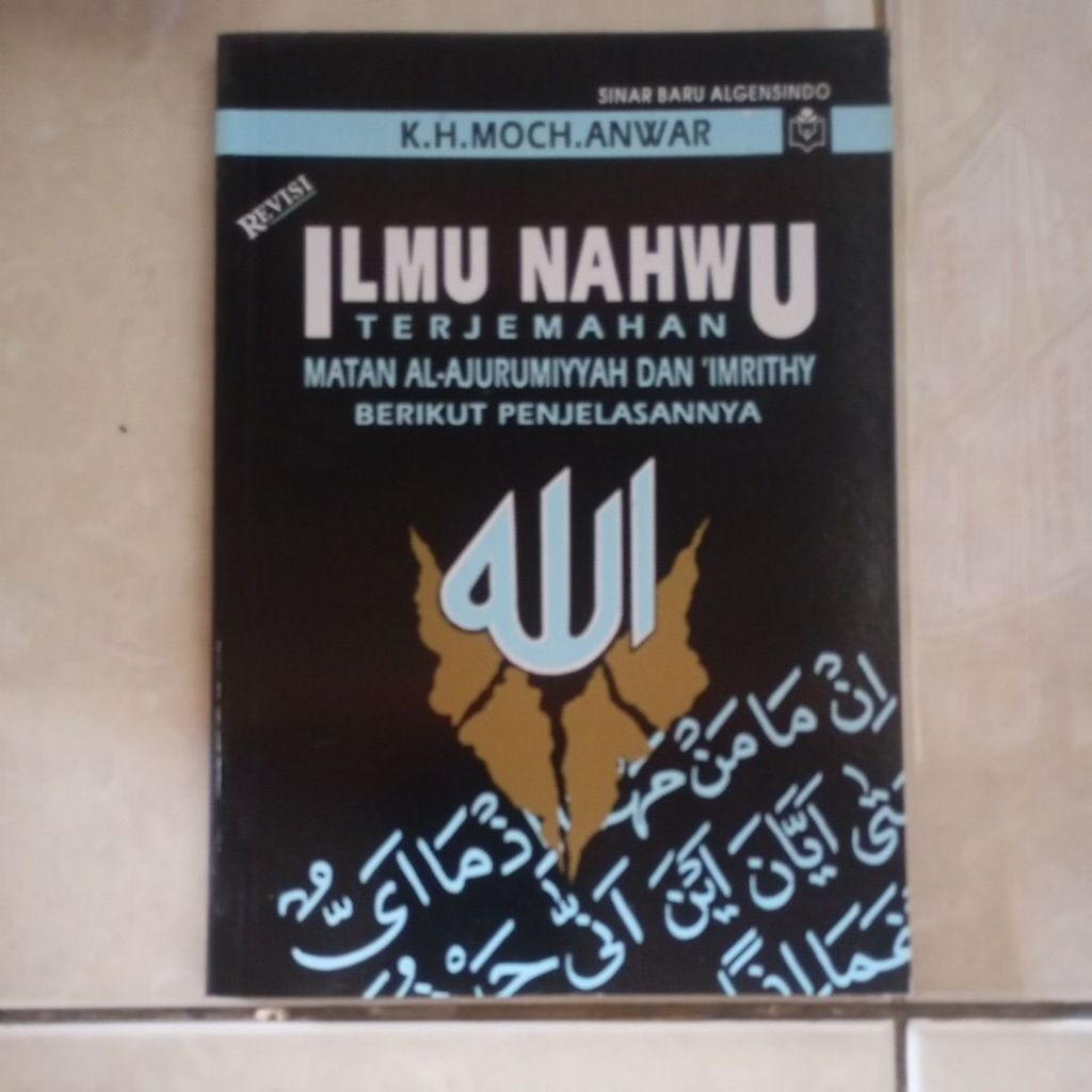 Terjemahan Matan Jurumiyah dan Imrithi