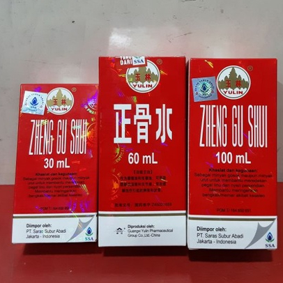 Zheng Gu Shui 60ml Spray
