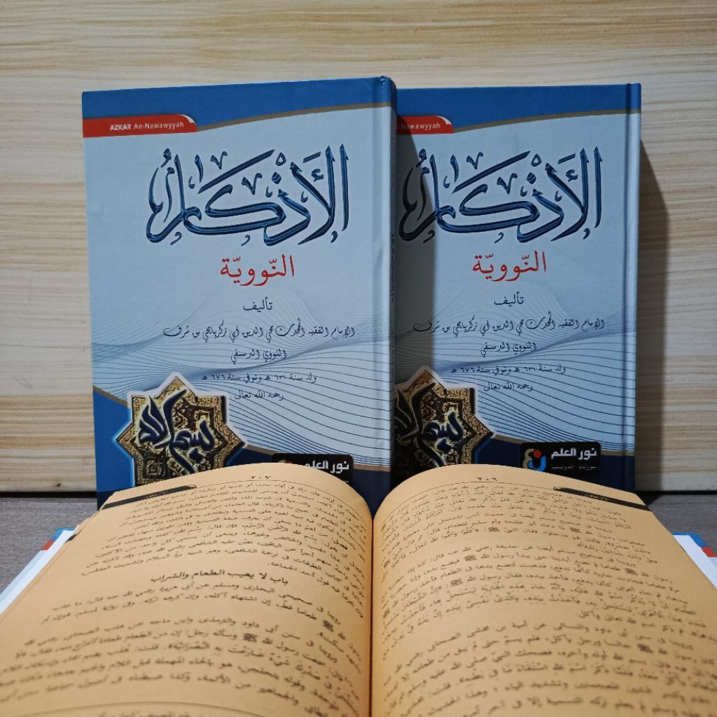 kitab adzkar an nawawi nurul ilmi adkar terlaris