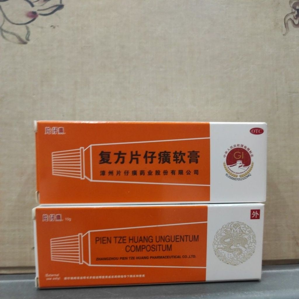 Pien Tze Huang Unguentum Compositum