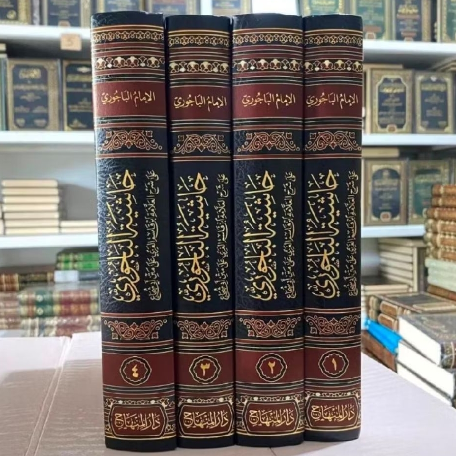 Hasyiah Bajuri Darul Minhaj Original 4 Jilid - Baijuri