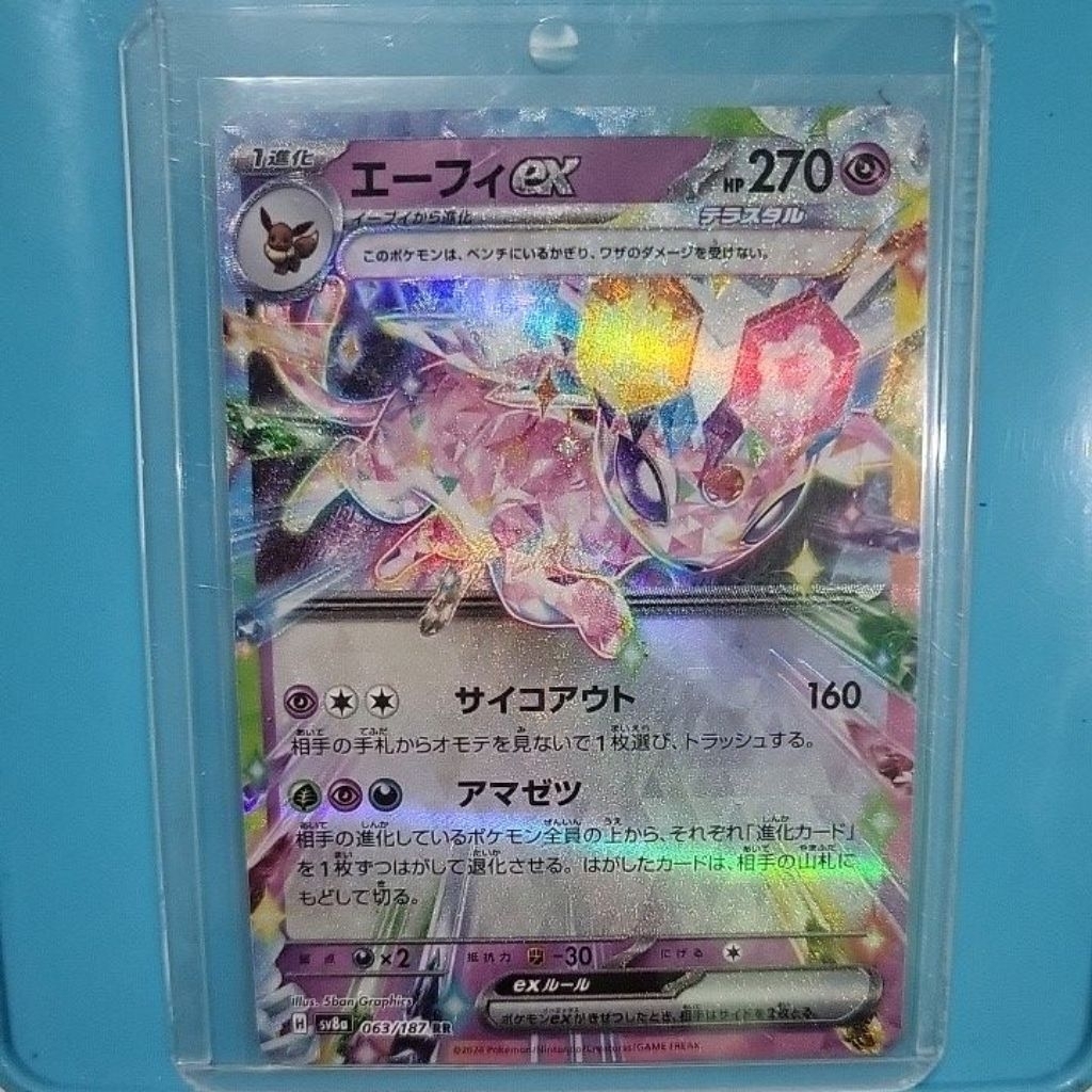 Pokemon TCG Espeon Ex RR Japan