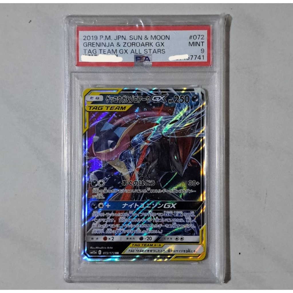 PSA 9 Mint Greninja & Zoroark GX Tag Team GX All Stars 2019 Pokemon Japanese Slab Kartu Pokemon Grad