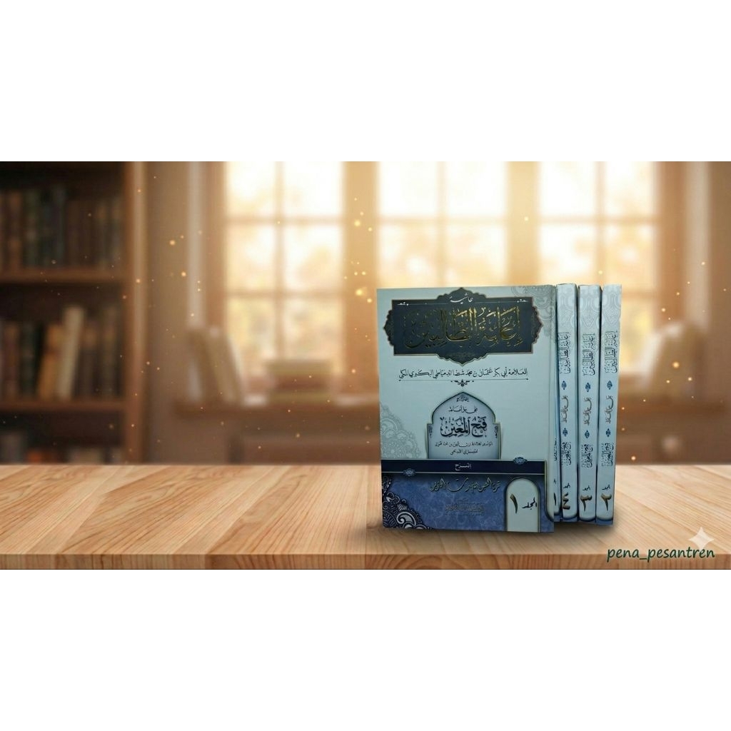 Kitab Pethuk Petuk I'anah Ianah Ianatut Tholibin Makna Pesantren