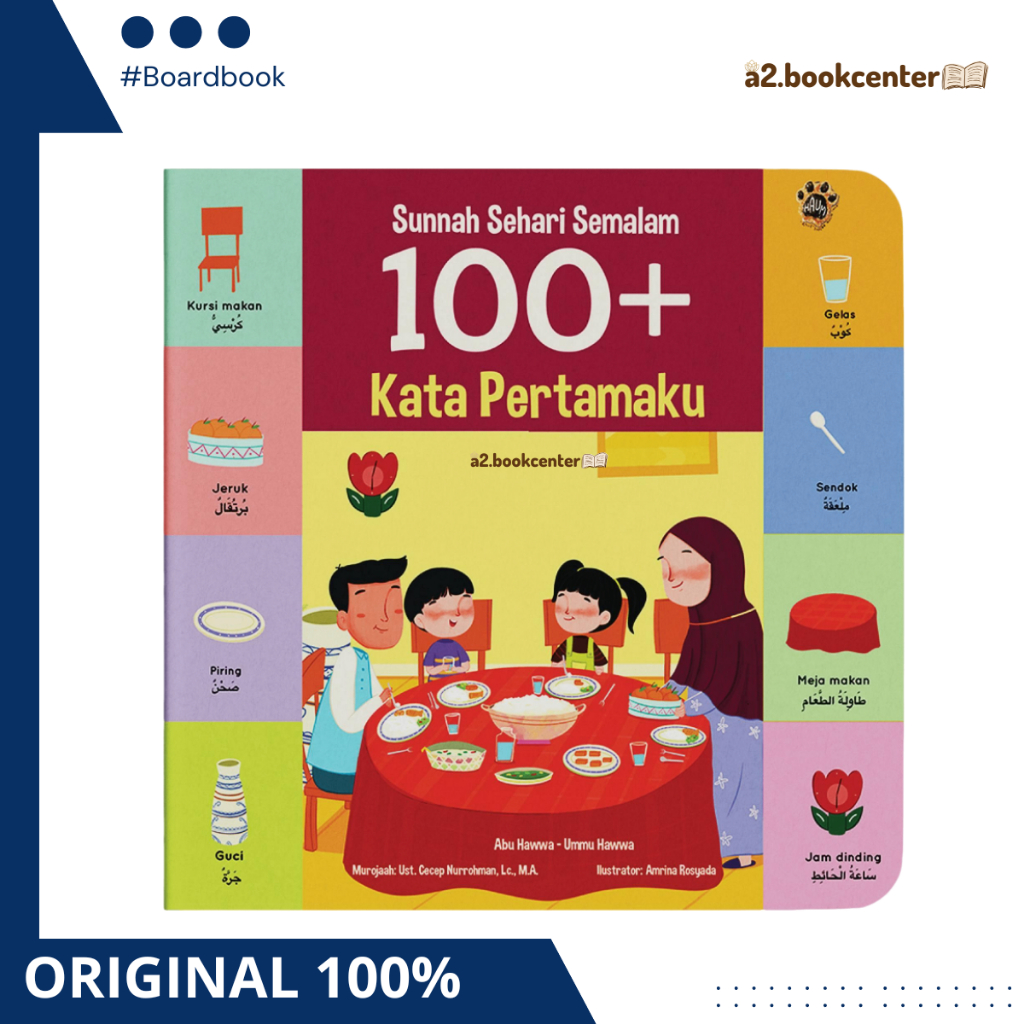 [Haum] PRE ORDER - Sunnah Sehari Semalam 100+ Kata Peertamaku Boardbook Anak Muslim