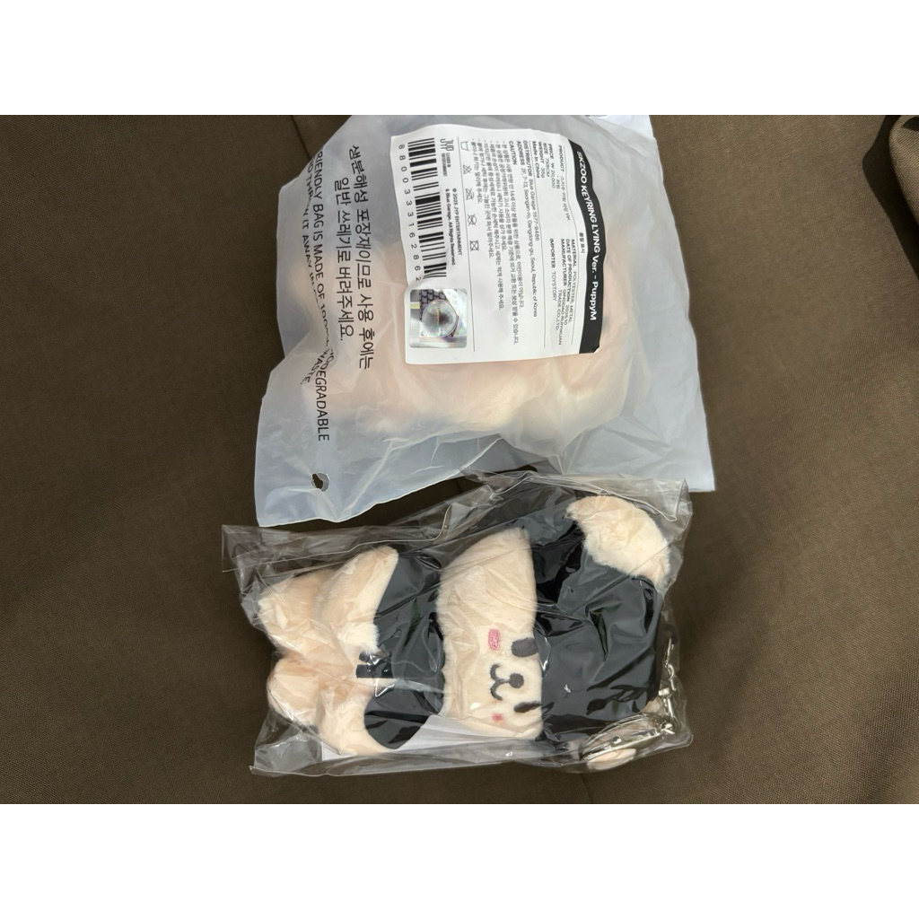 skzoo lying dan magnet costume puppym