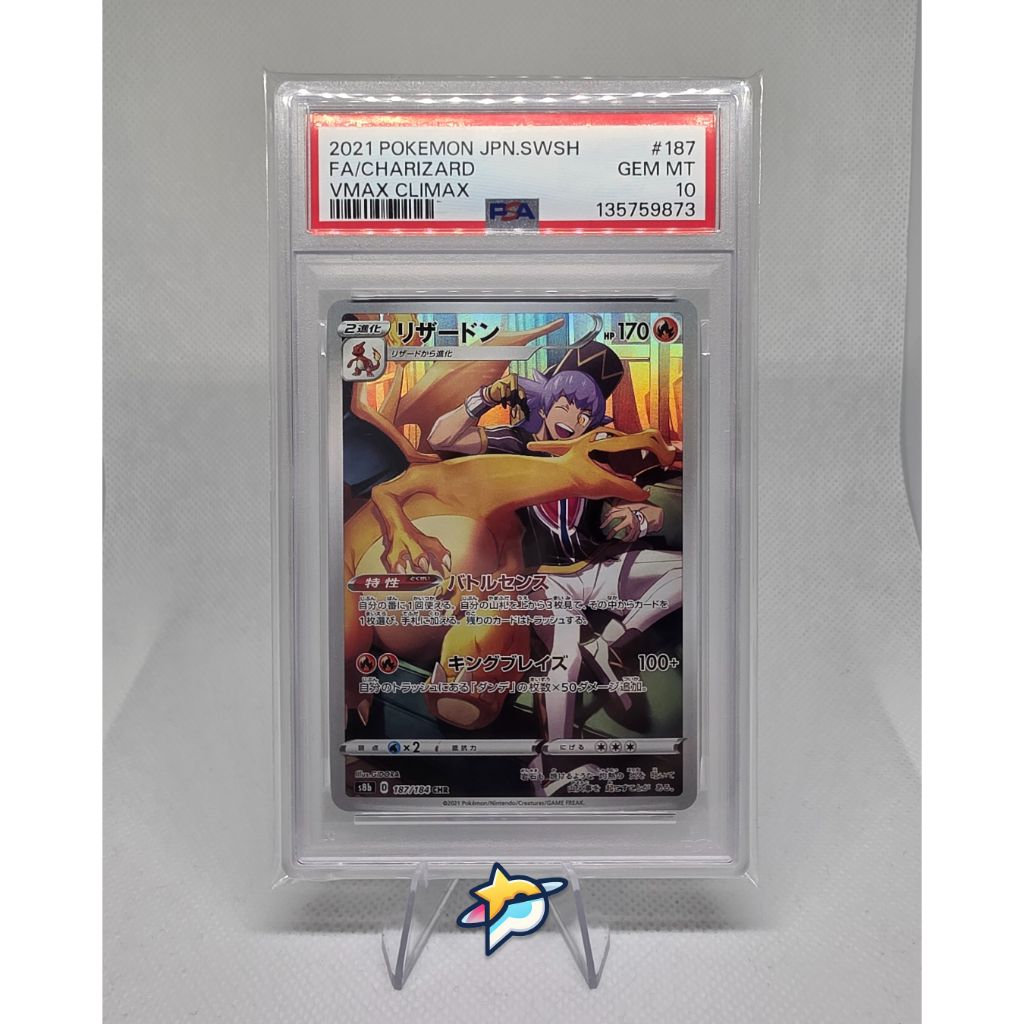 Charizard CHR #187 PSA 10 - Pokemon Japanese VMAX Climax