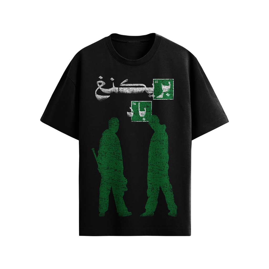 Kaos Series Merchandise Graphic Tee - Breaking Bad / Heisenberg and Jesse Pinkman