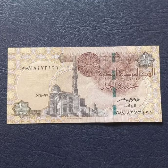Kertas Kuno Egypt Mesir