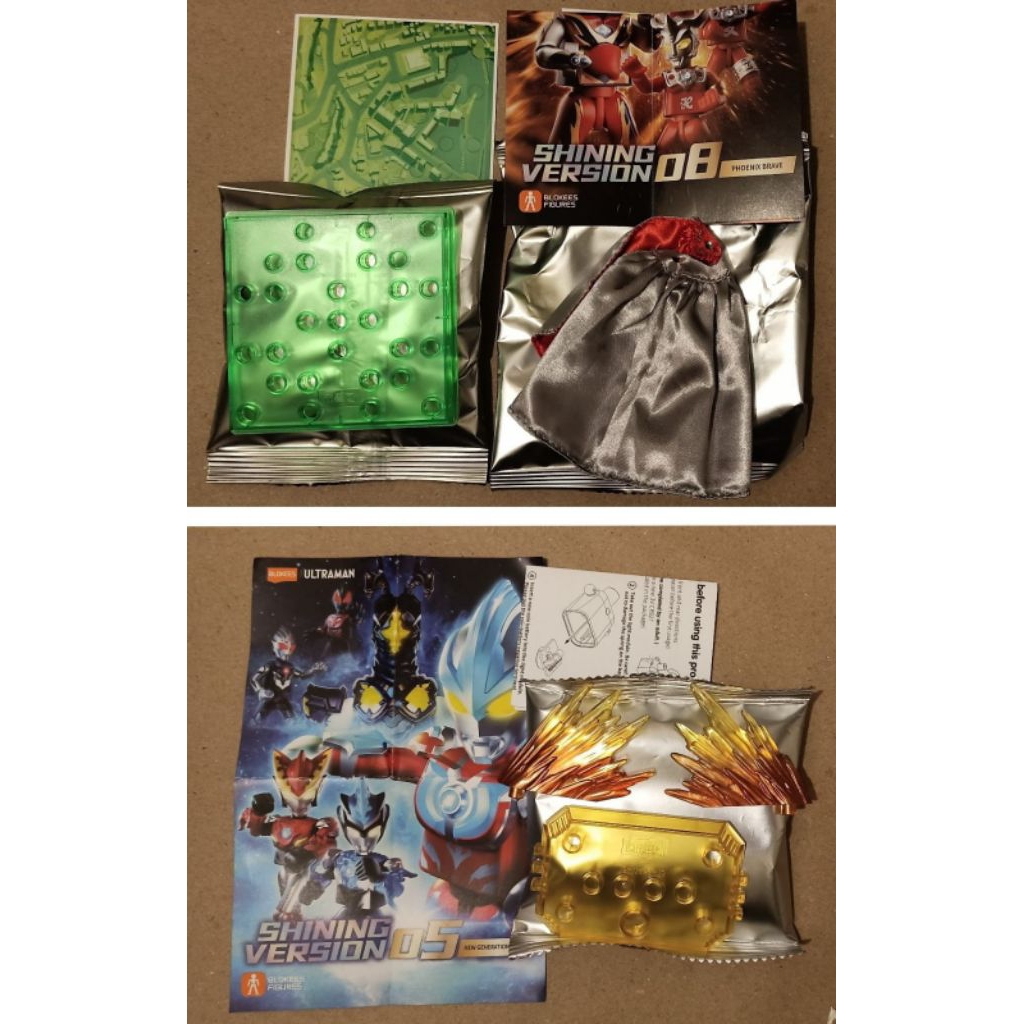 Blokees Ultraman Shining Version 05 & 08 (SV05 SV08) - Secret Ultraman Ginga Thunderbolt & Secret Ul
