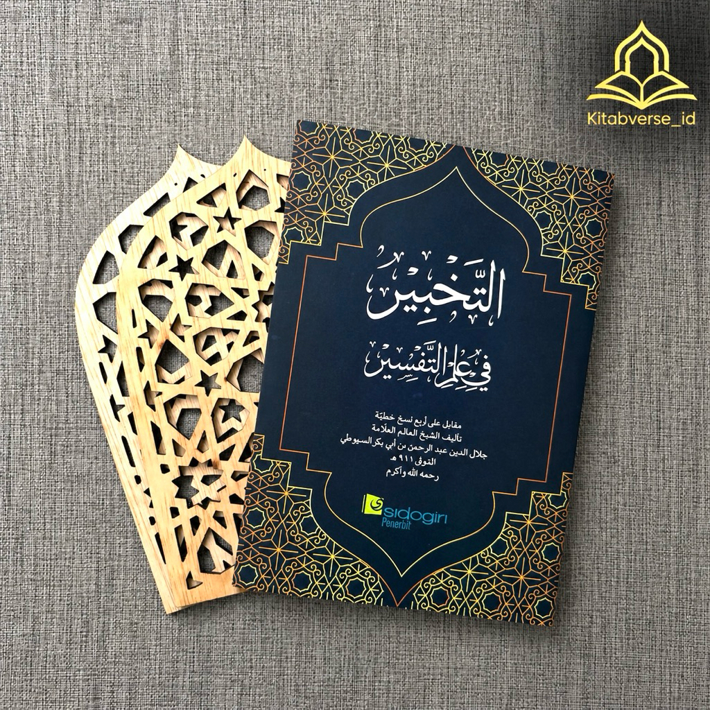 Kitab At-Tahbir fi Ilmi Tafsir – Buku Dasar Ilmu Tafsir Al-Qur’an Pemula | Kaidah & Metode Tafsir
