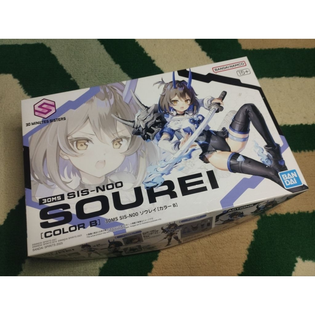 30MS Sourei pesanan Dicky