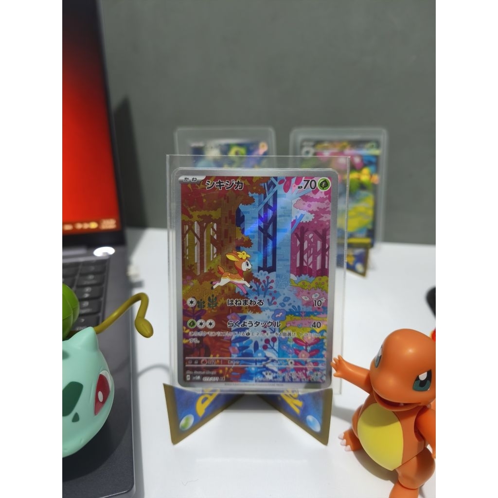 Deerling AR JPN