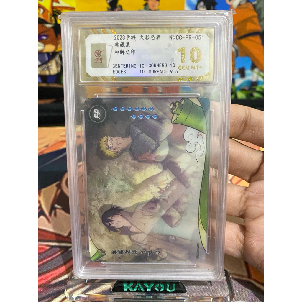 Kartu Naruto Promo PR Naruto & Sasuke NCC-PR-051 Original