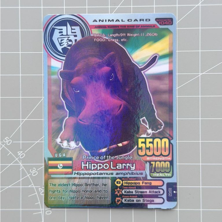 Kartu Animal Kaiser Plus + Silver Animal Card Hippo Larry Copy