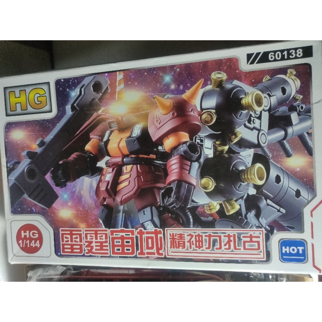 hg 1/144 Psycho zaku ver.ka bootleg