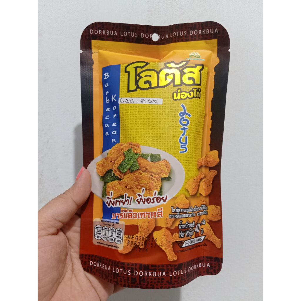 Dorkbua Lotus Snack Paha Ayam Snack 40gram Thailand /Snack Paha Ayam /Snack Thailand