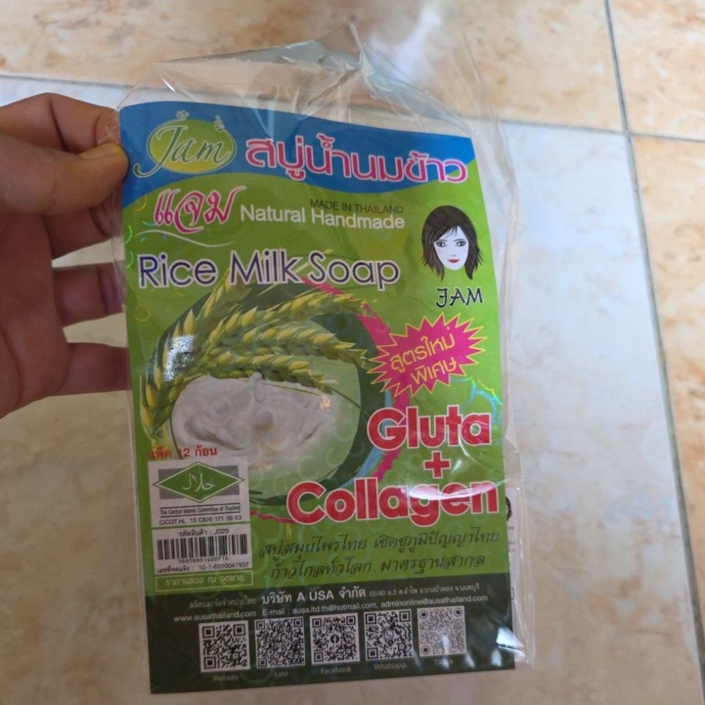 Rice Milk Soap Thailand gluta + collagen