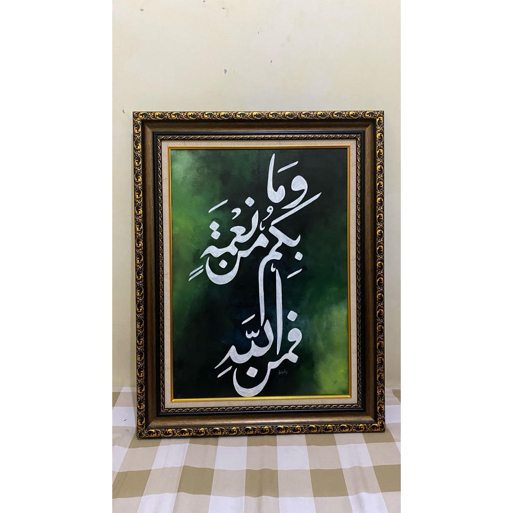 lukisan kaligrafi arab hiasan dinding rumah mewah