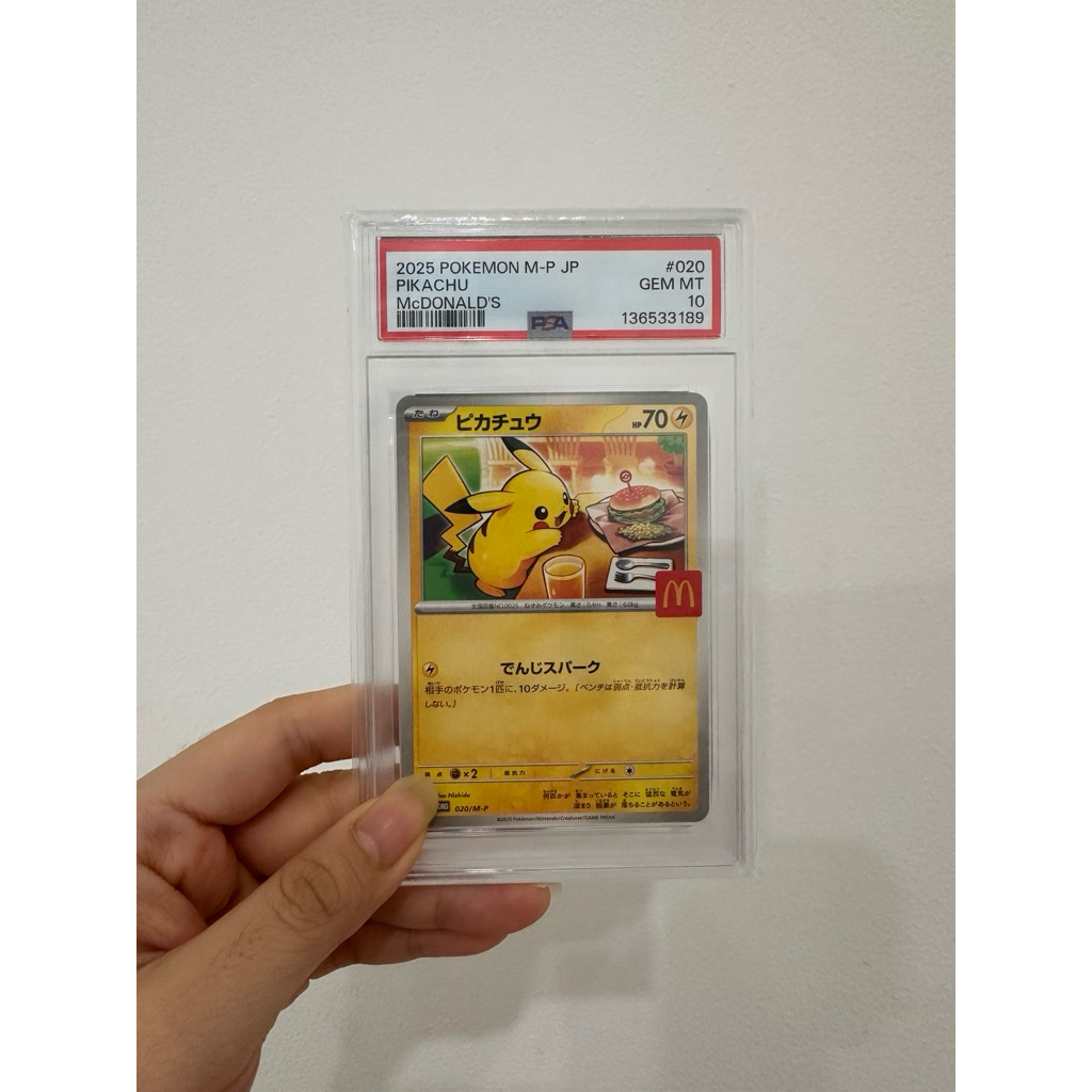 PIKACHU MCD SLAB PSA 10