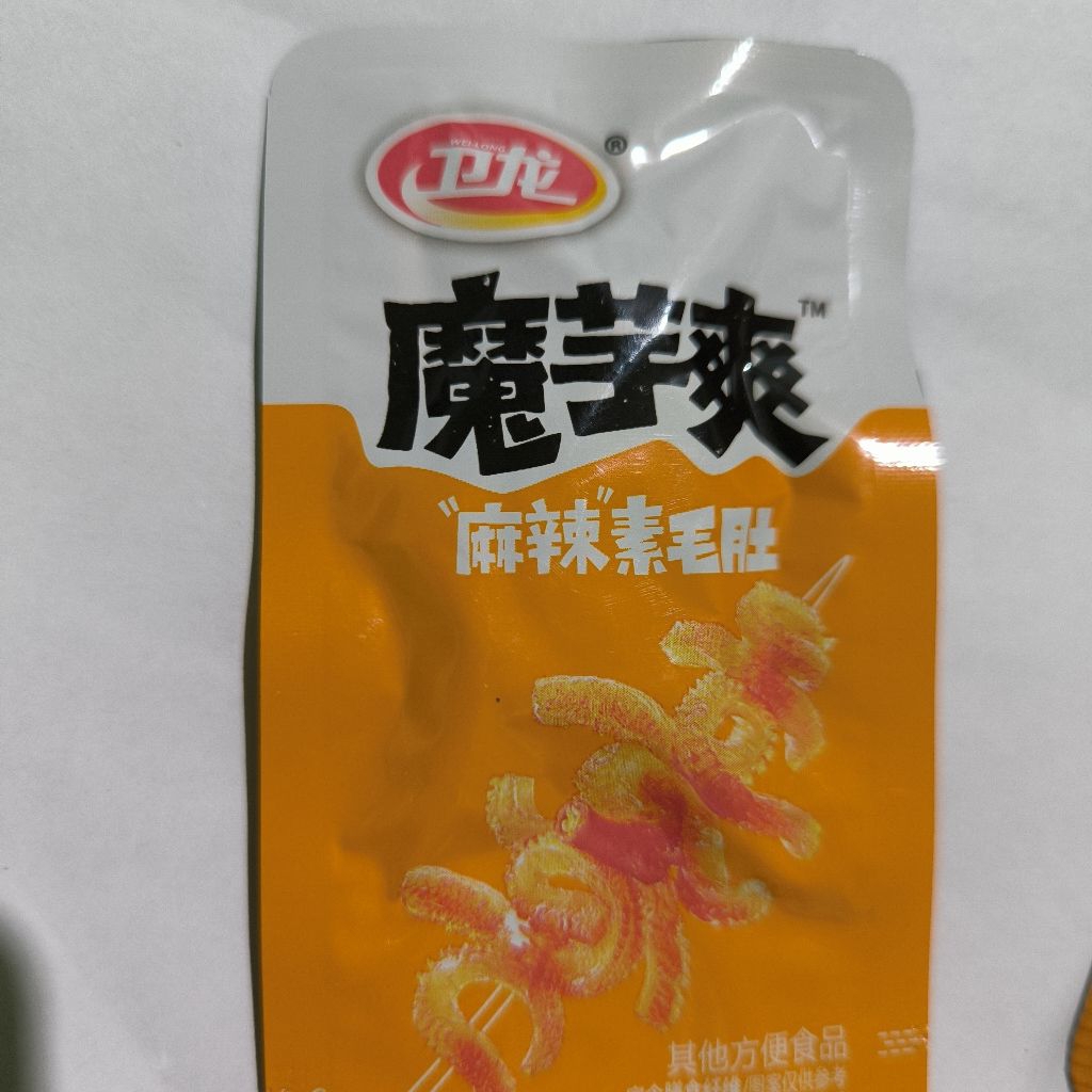 Snack Konjac Jelly/Rumput Laut Snack Konjac Jelly Moyushuang Siap Saji