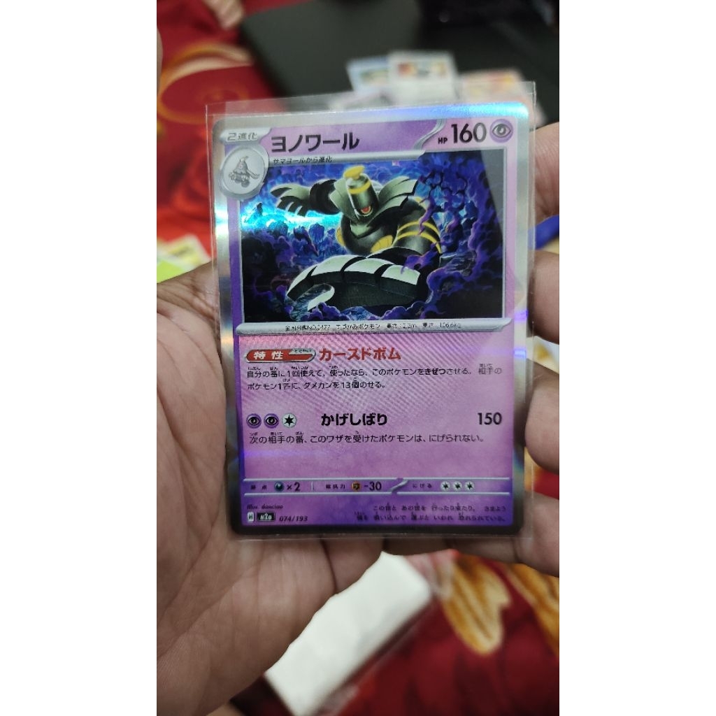 Pokemon TCG Original Jepang