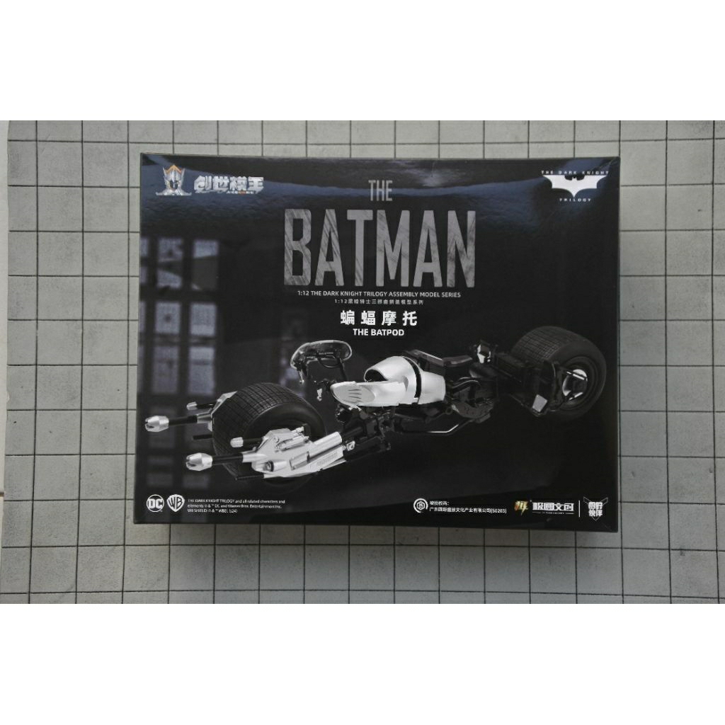 Modoking 1/12 Batman The Batpod