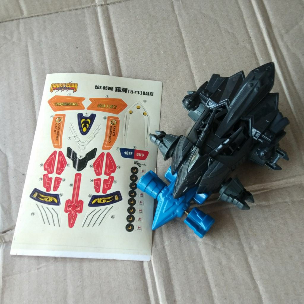 Crush Gear ll Crush Gear Gaiki ll Battle Gear