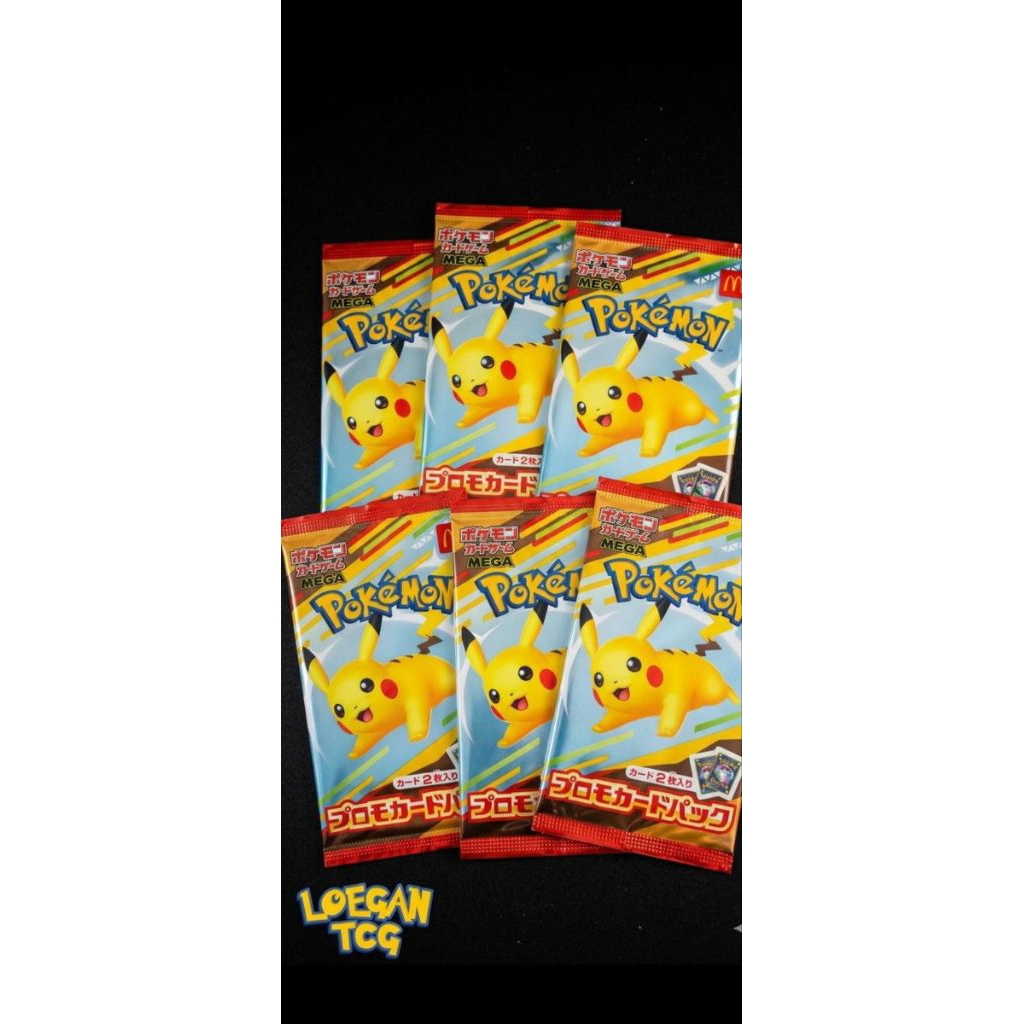 PIKACHU MCD JAPANESE SEALED